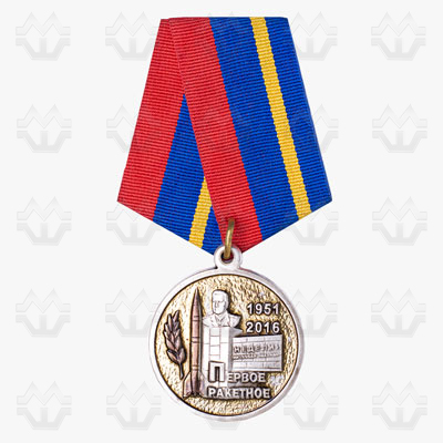 Медали производтсва Шахтмет