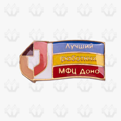 Значки производтсва Шахтмет