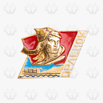 Значки производтсва Шахтмет