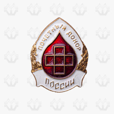 Значки производтсва Шахтмет