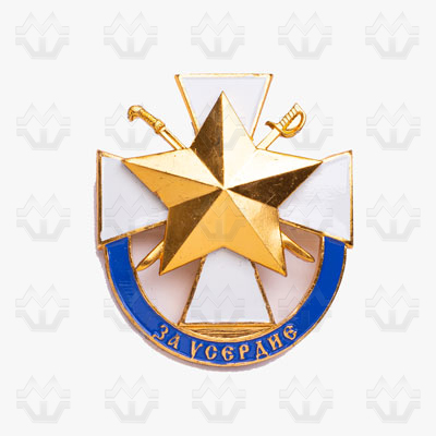 Значки производтсва Шахтмет