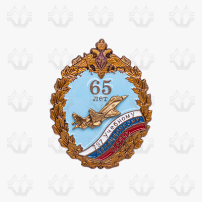 Заказать знаки отлиия