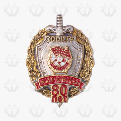 Заказать знаки отлиия