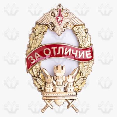 Заказать знаки отлиия